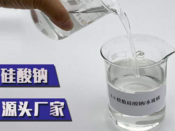 汕尾水玻璃